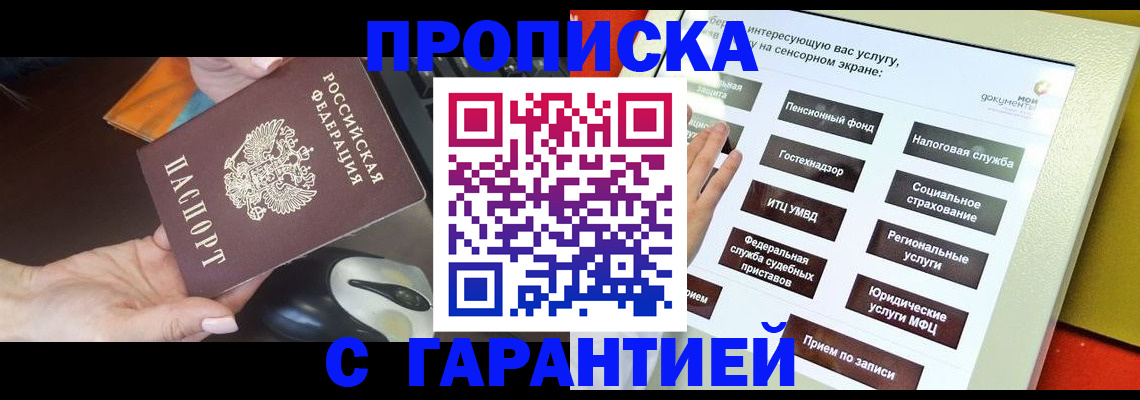 регистрация для школы в Карачеве
