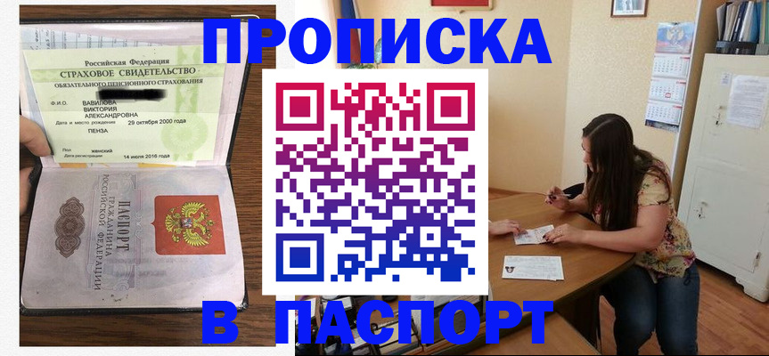 пропишу в квартире в Карачеве