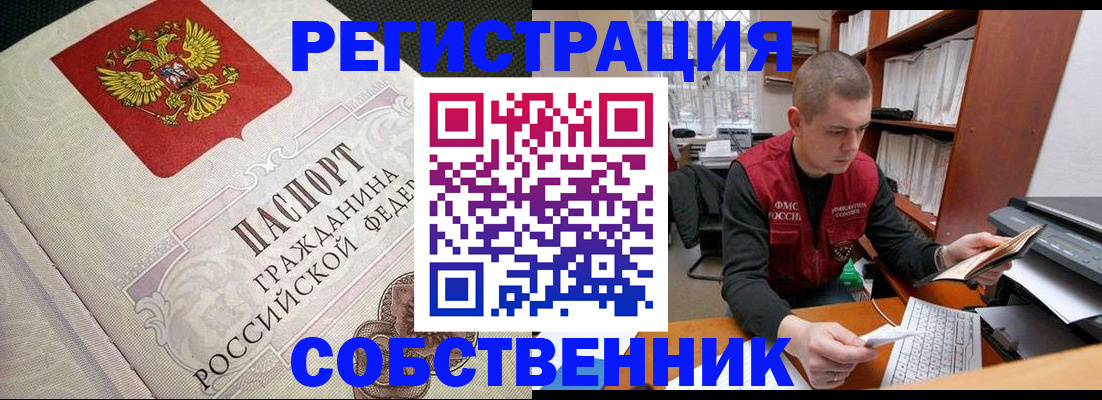 временная регистрация адрес в Карачеве